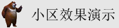 鸡巴草美女视频